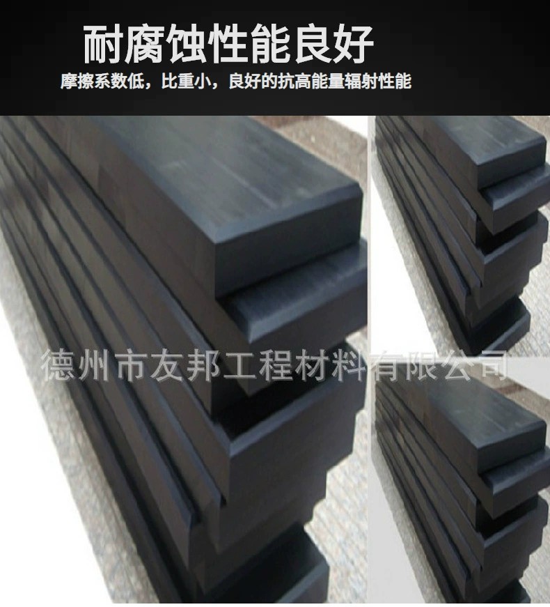二硫化钼尼龙板|灰色尼龙板|阻燃尼龙板